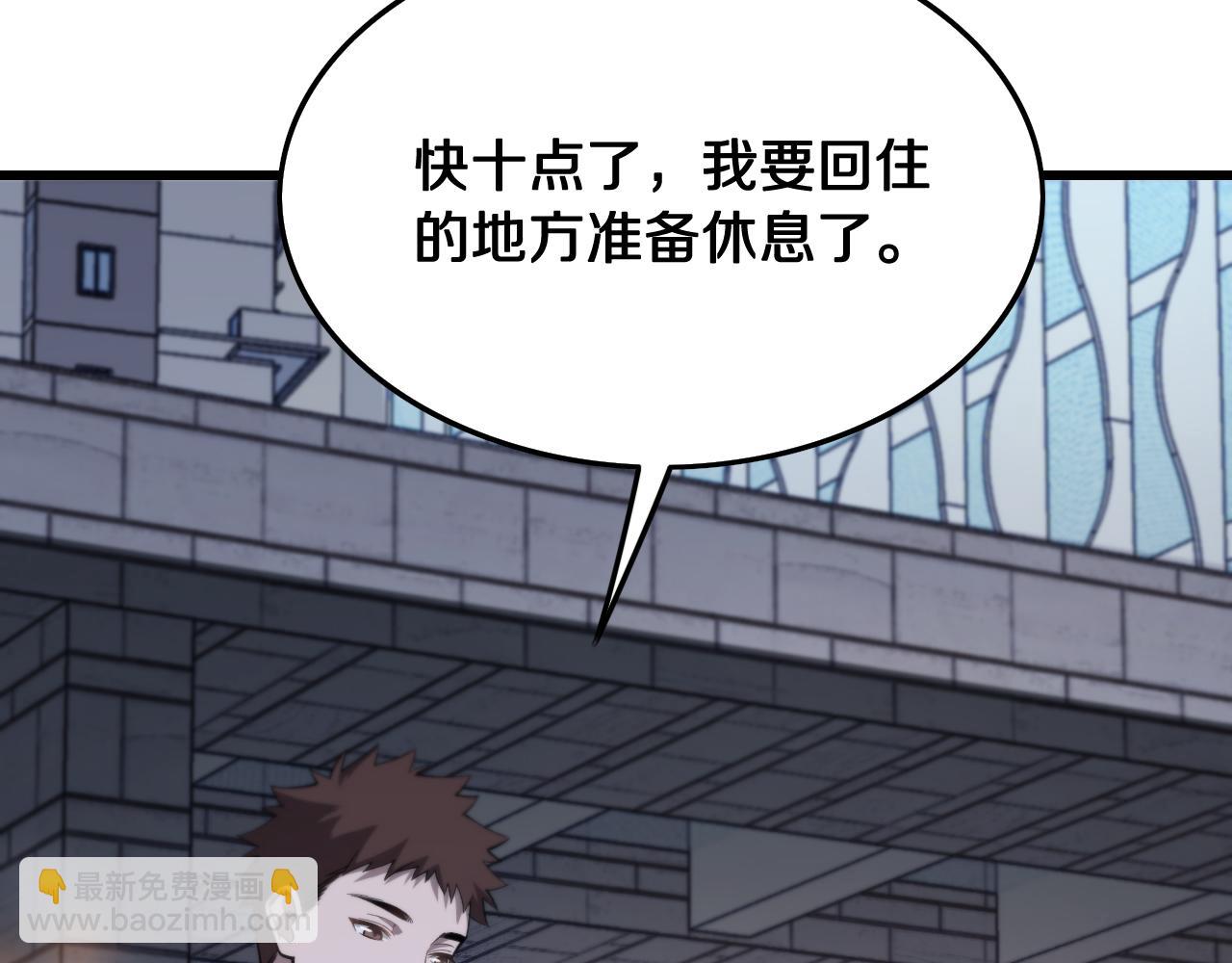 第13话 你真麻烦110