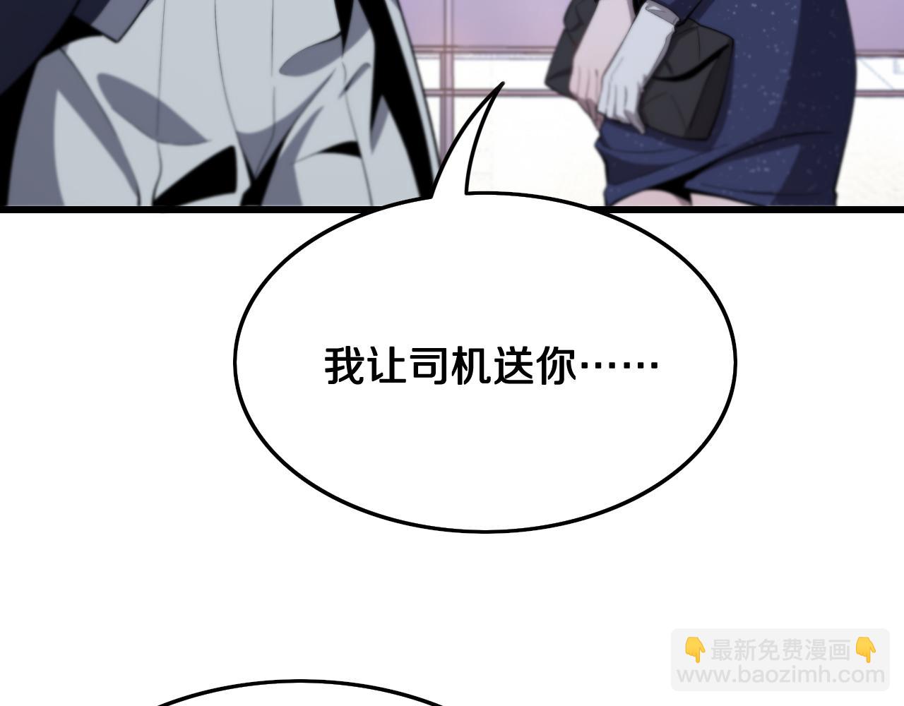 第13话 你真麻烦112