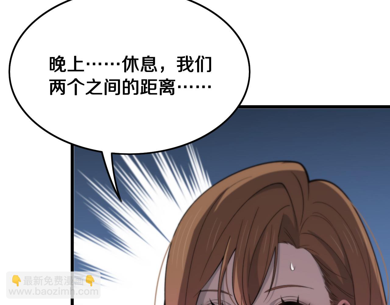 第13话 你真麻烦113