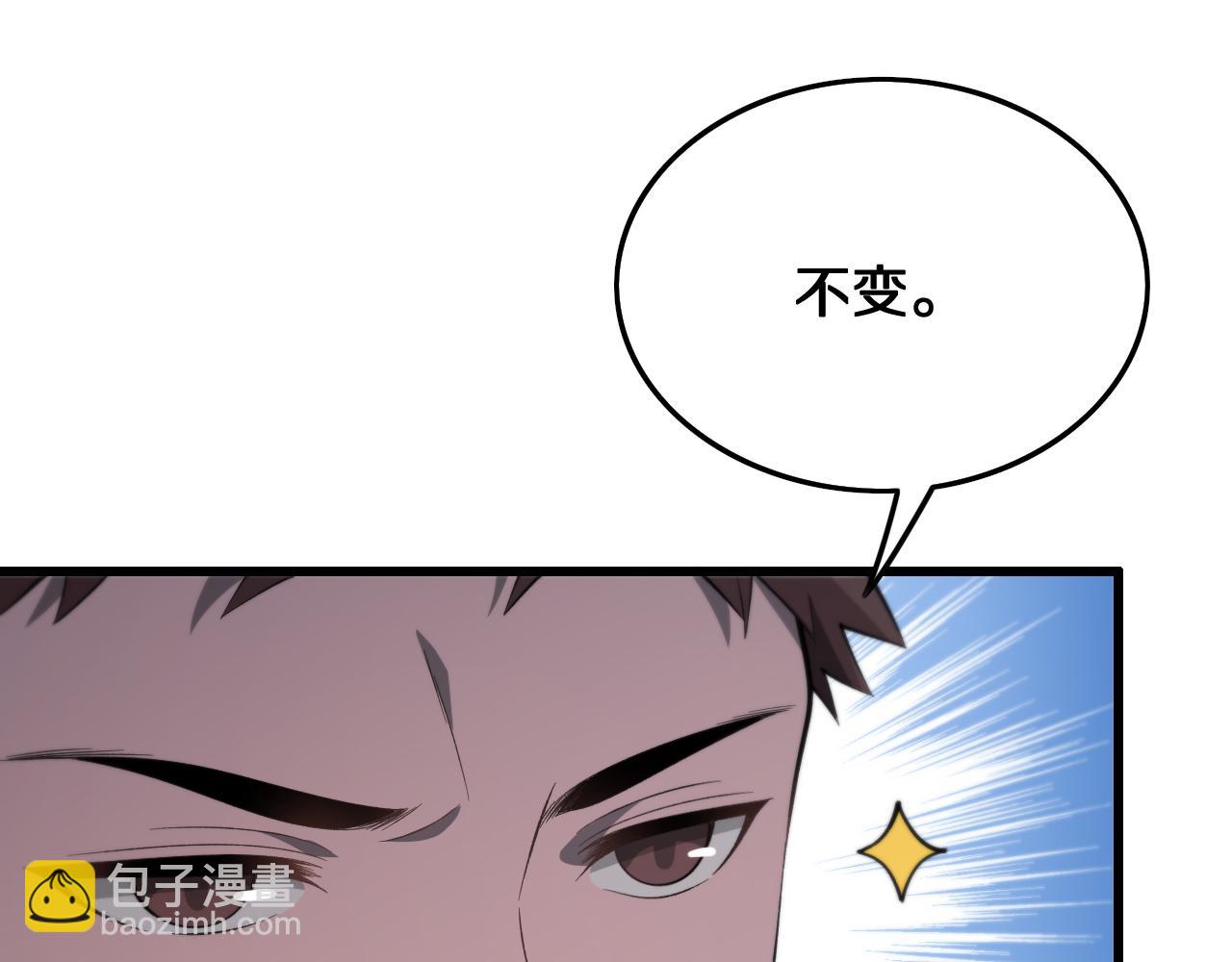 第13话 你真麻烦116