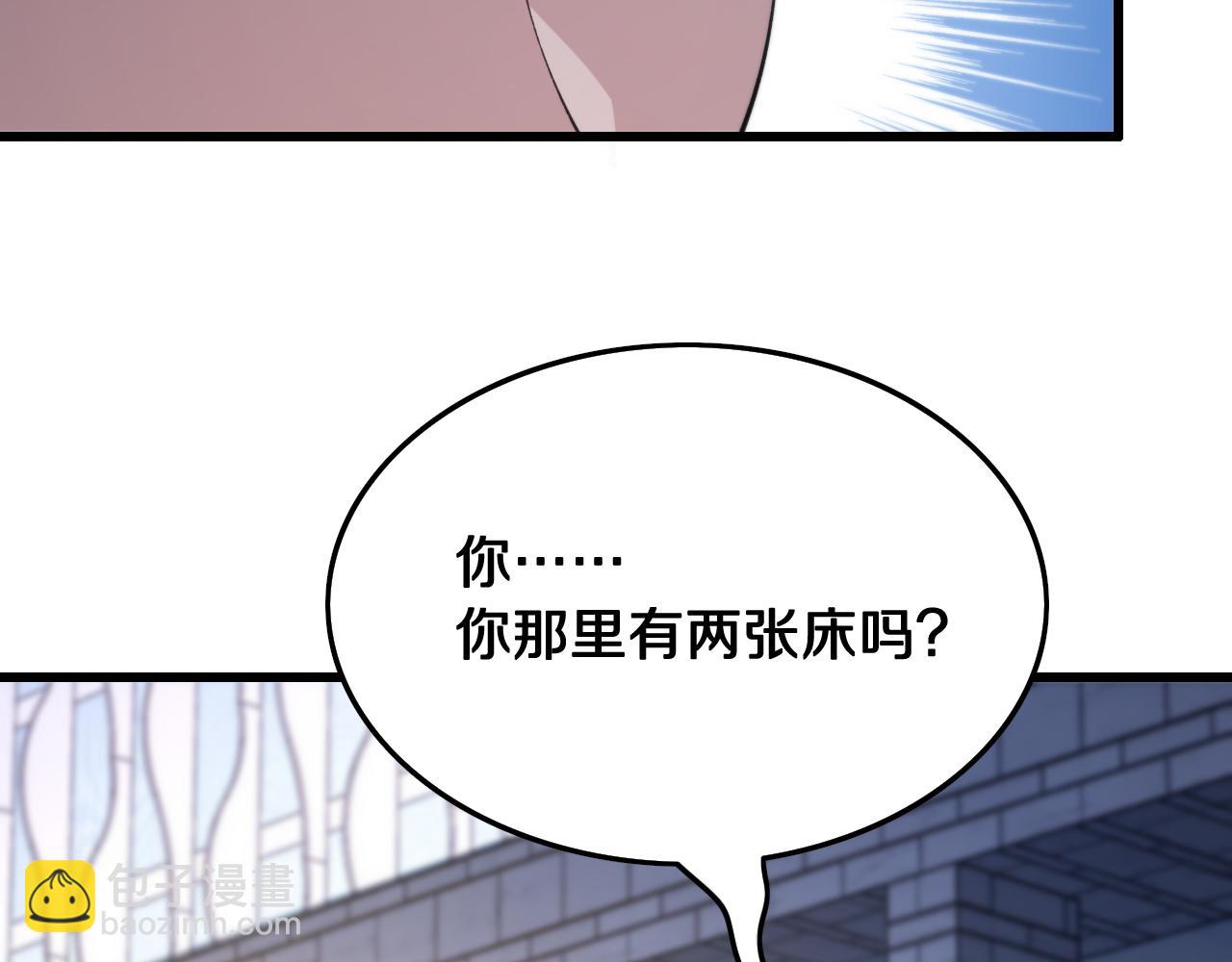 第13话 你真麻烦117
