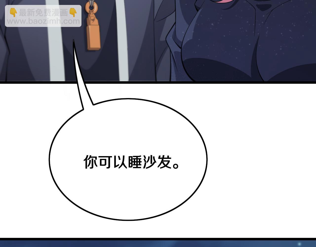 第13话 你真麻烦119