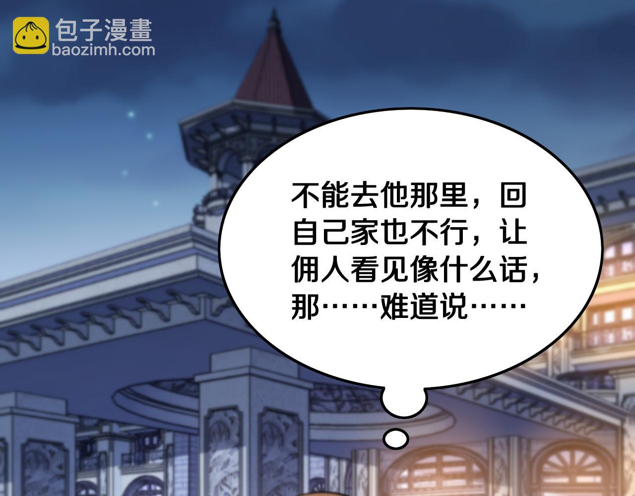 第13话 你真麻烦120