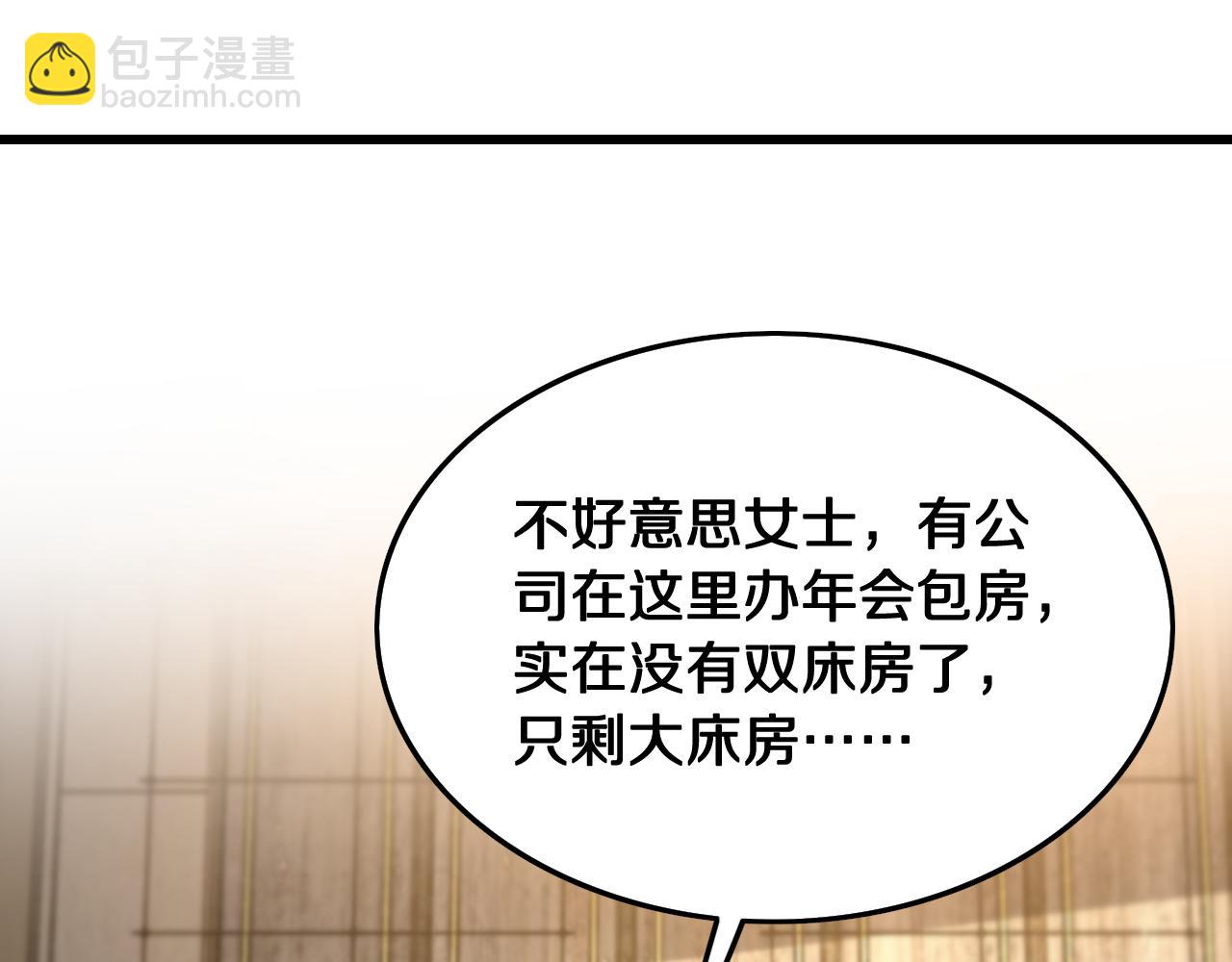 第13话 你真麻烦124