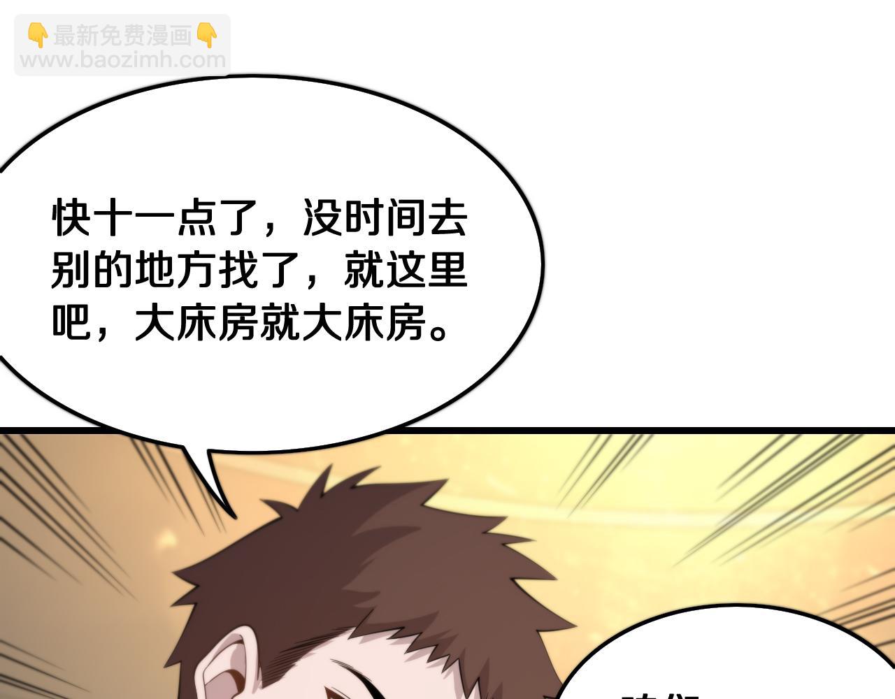 第13话 你真麻烦129