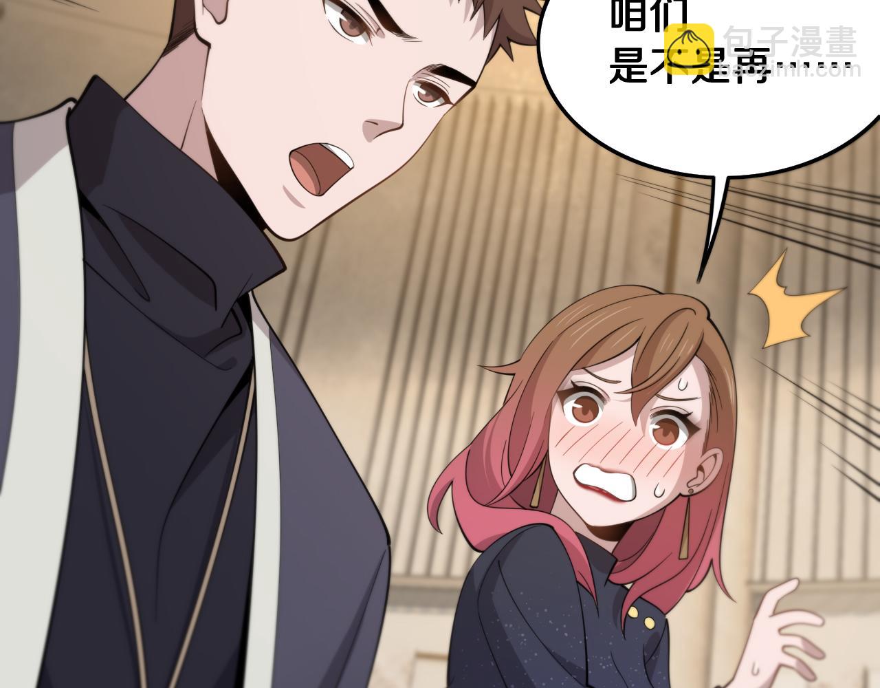 第13话 你真麻烦130