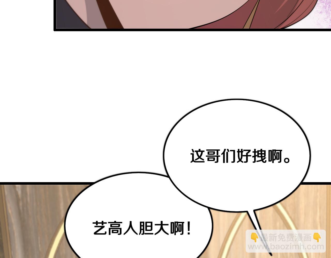 第13话 你真麻烦138