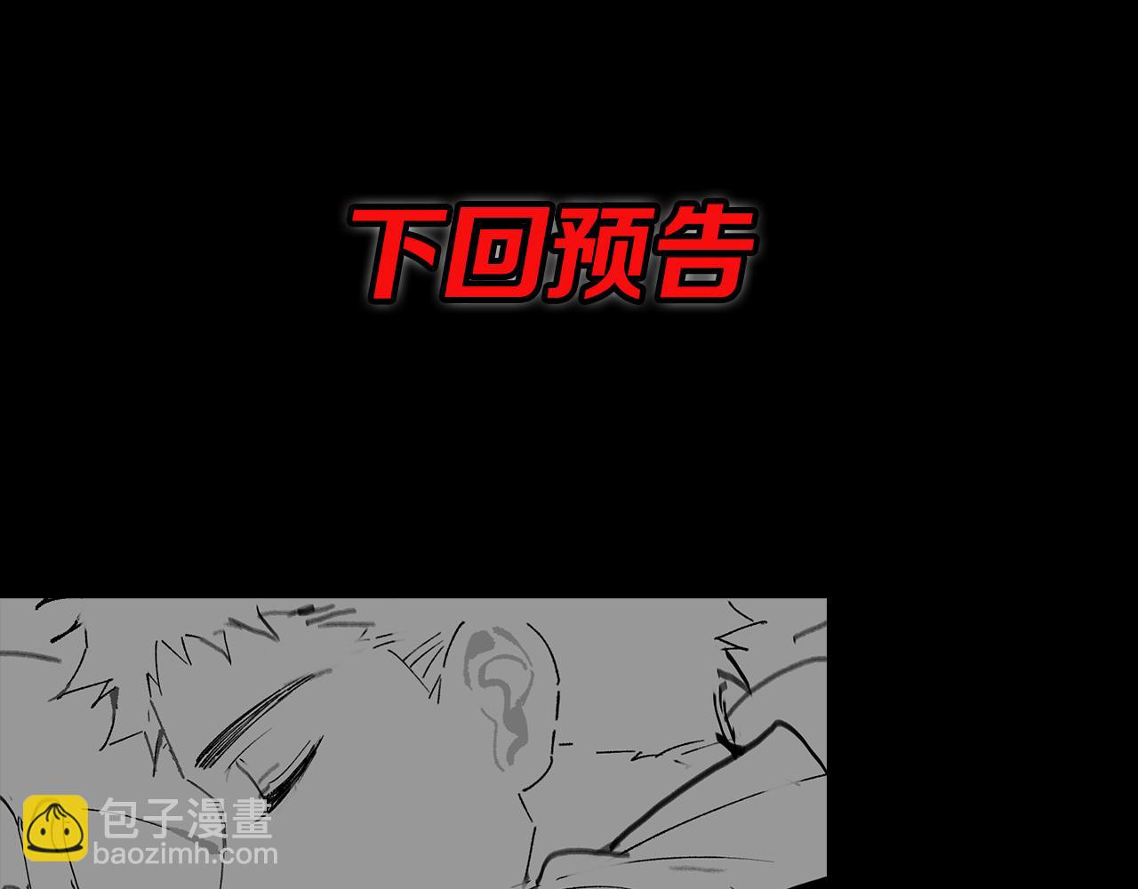 第13话 你真麻烦147