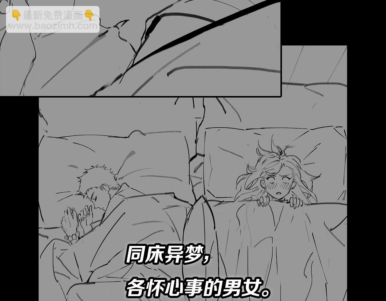 第13话 你真麻烦148