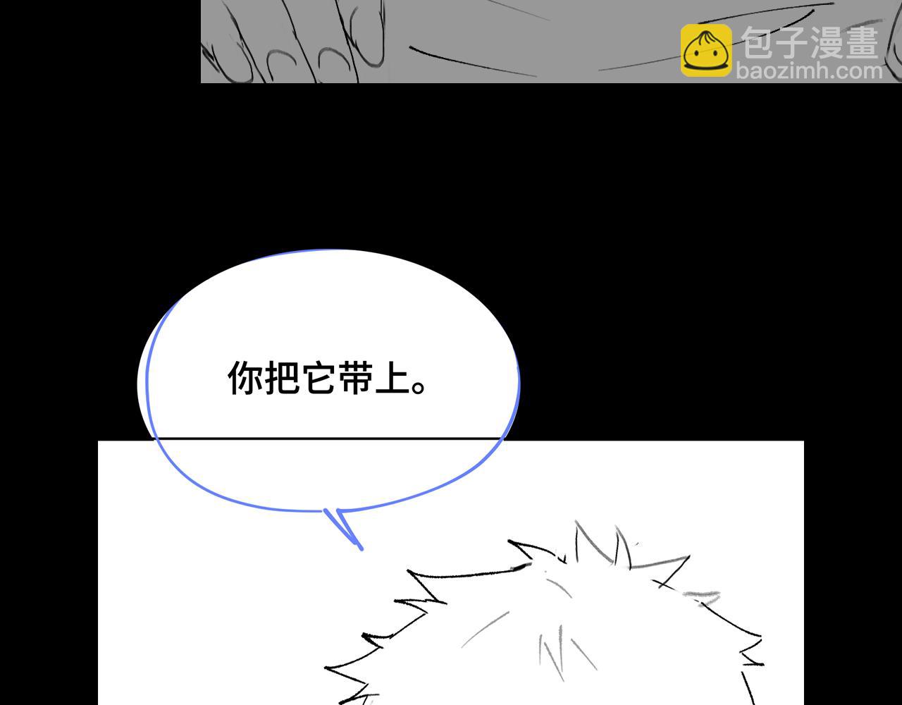 第13话 你真麻烦150
