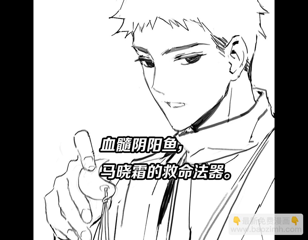 第13话 你真麻烦151