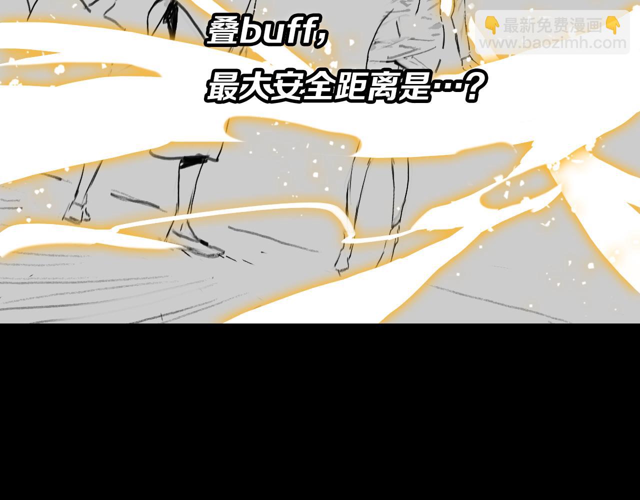 第13话 你真麻烦154