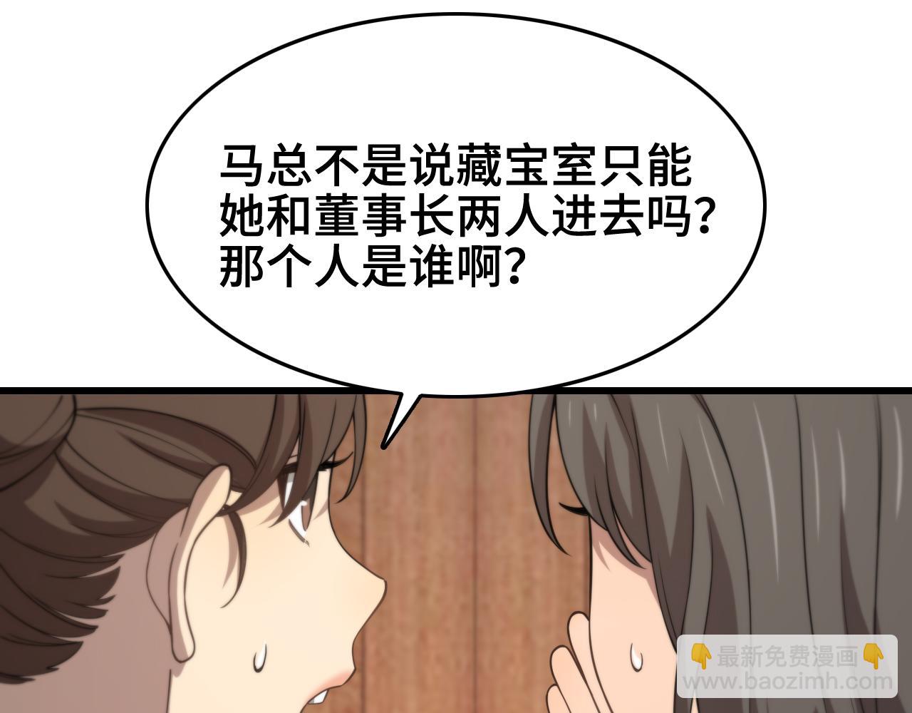 第13话 你真麻烦17