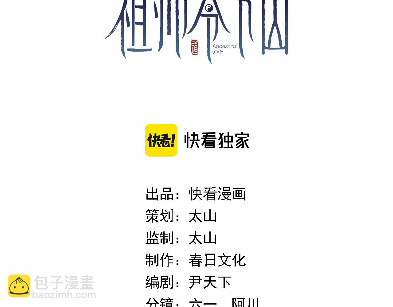 第13话 你真麻烦2