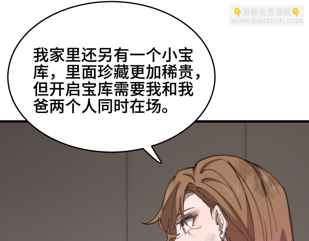 第13话 你真麻烦24