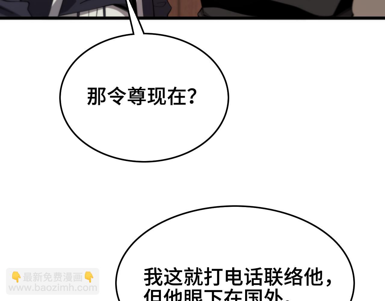 第13话 你真麻烦26