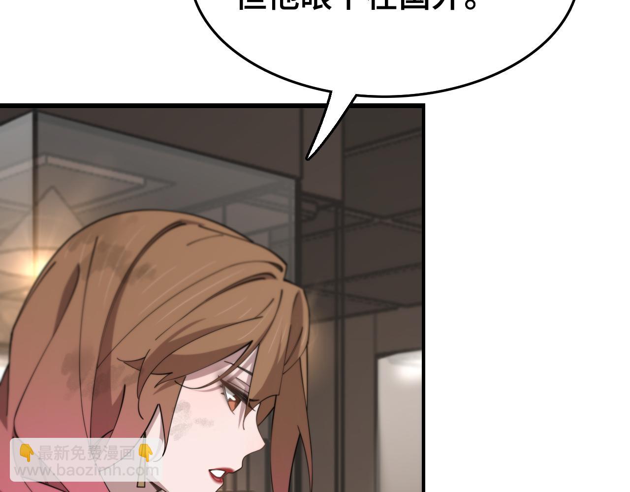 第13话 你真麻烦27
