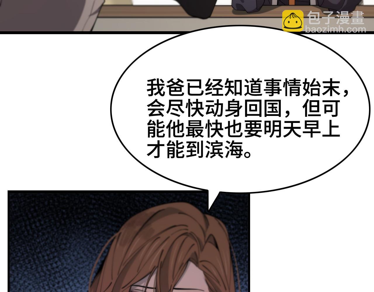 第13话 你真麻烦32
