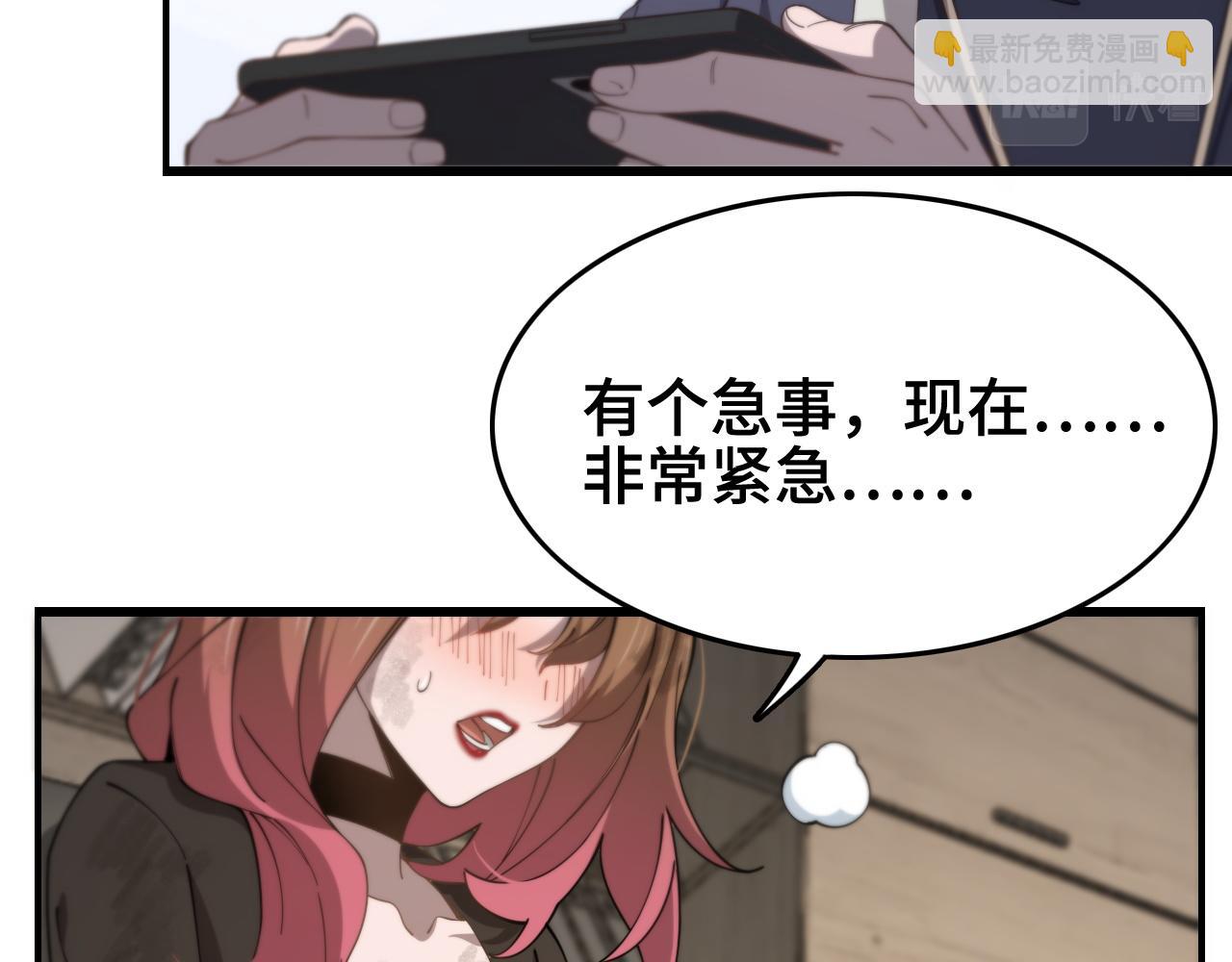 第13话 你真麻烦35