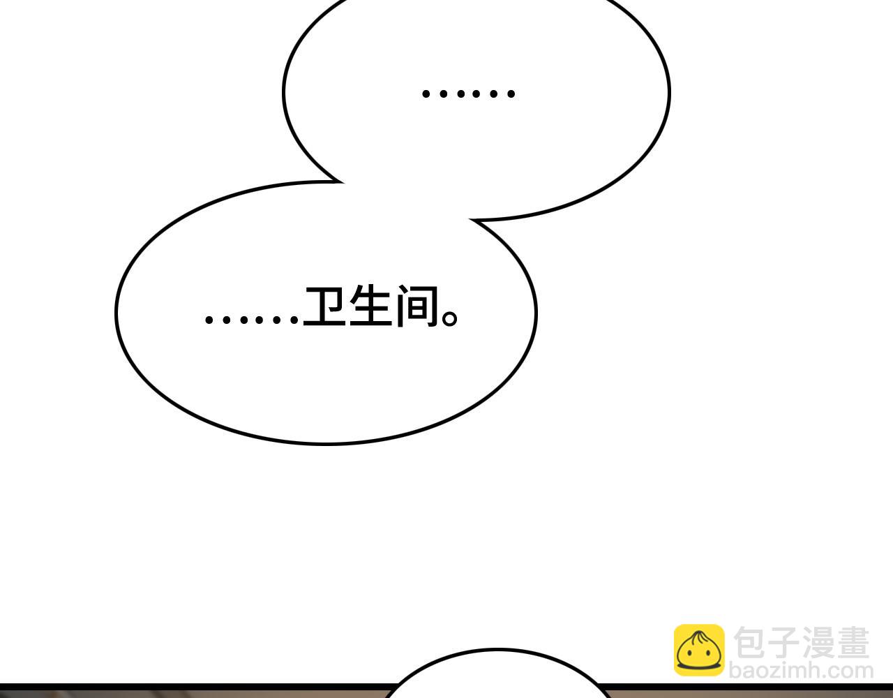 第13话 你真麻烦38