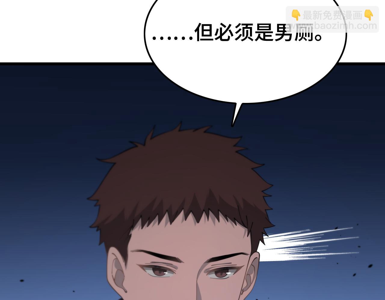第13话 你真麻烦40