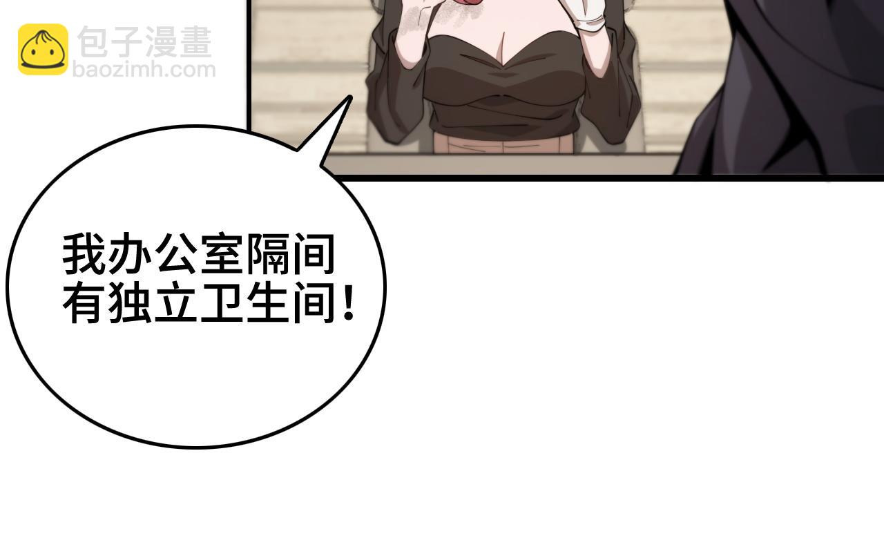 第13话 你真麻烦42