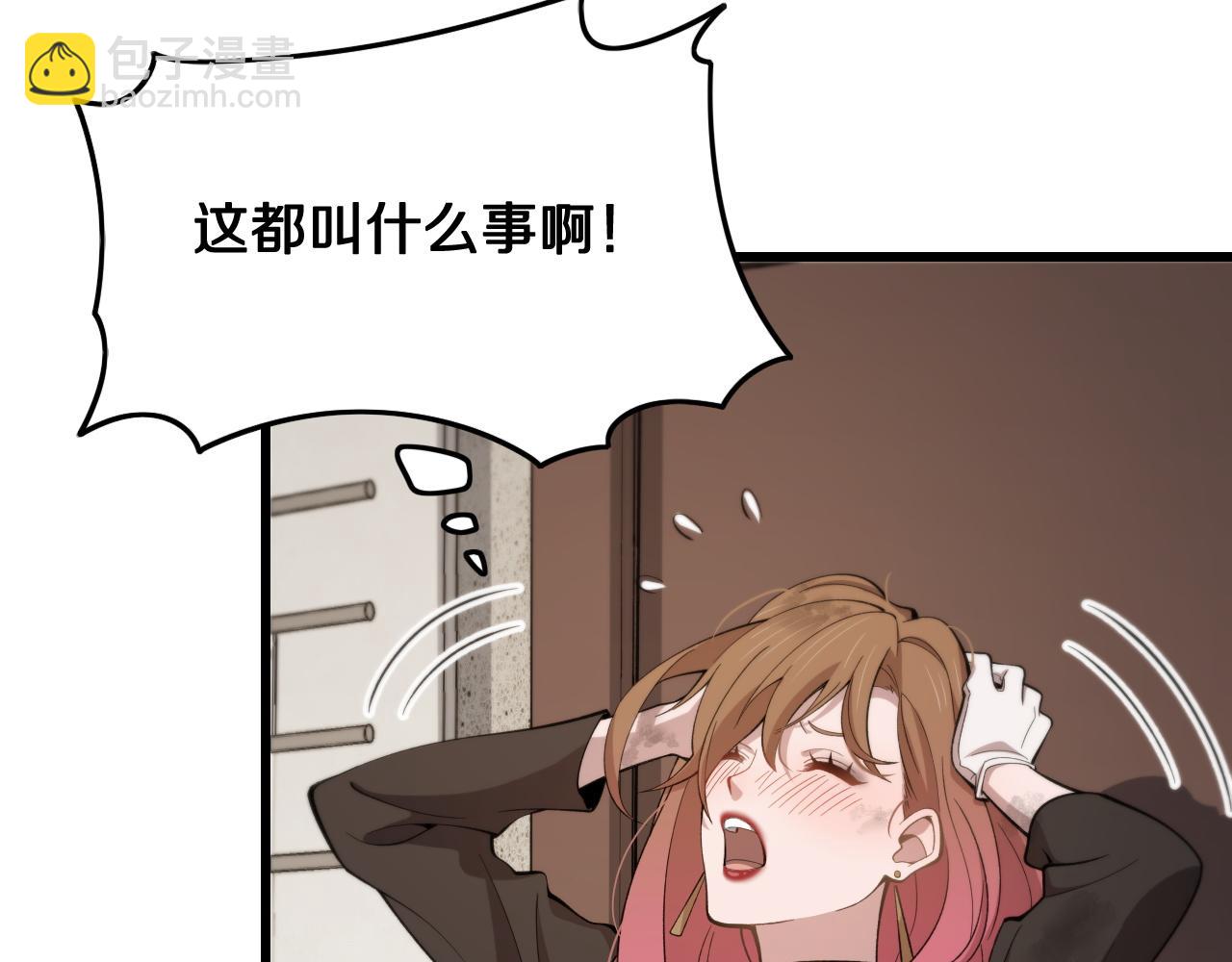 第13话 你真麻烦50