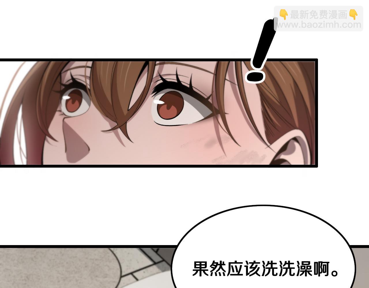 第13话 你真麻烦52
