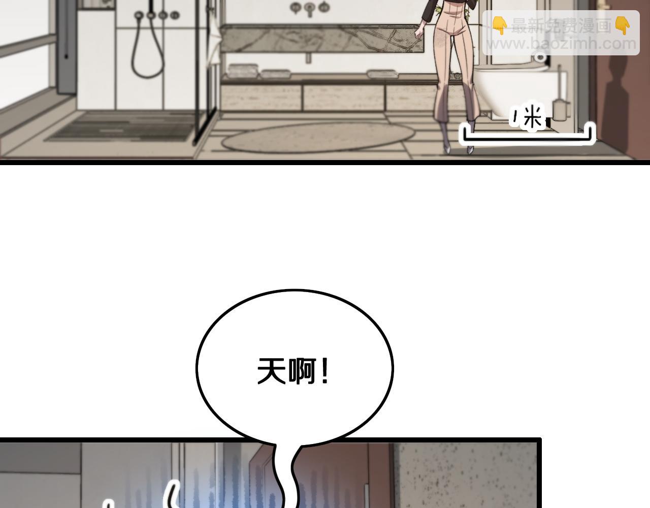 第13话 你真麻烦57