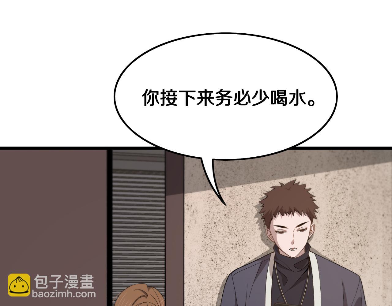 第13话 你真麻烦60