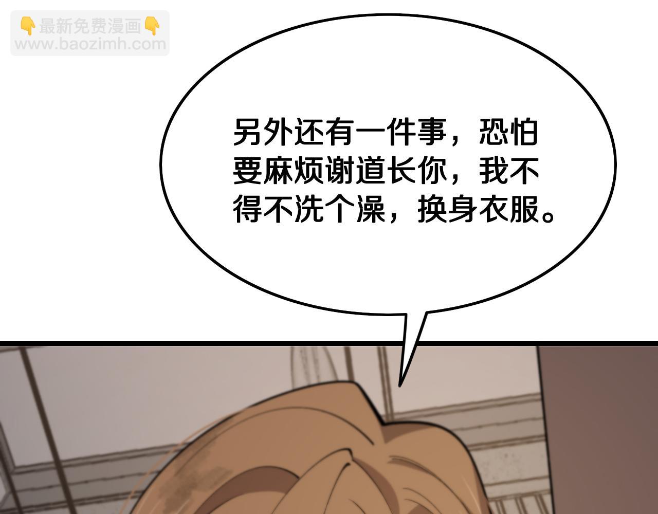 第13话 你真麻烦62