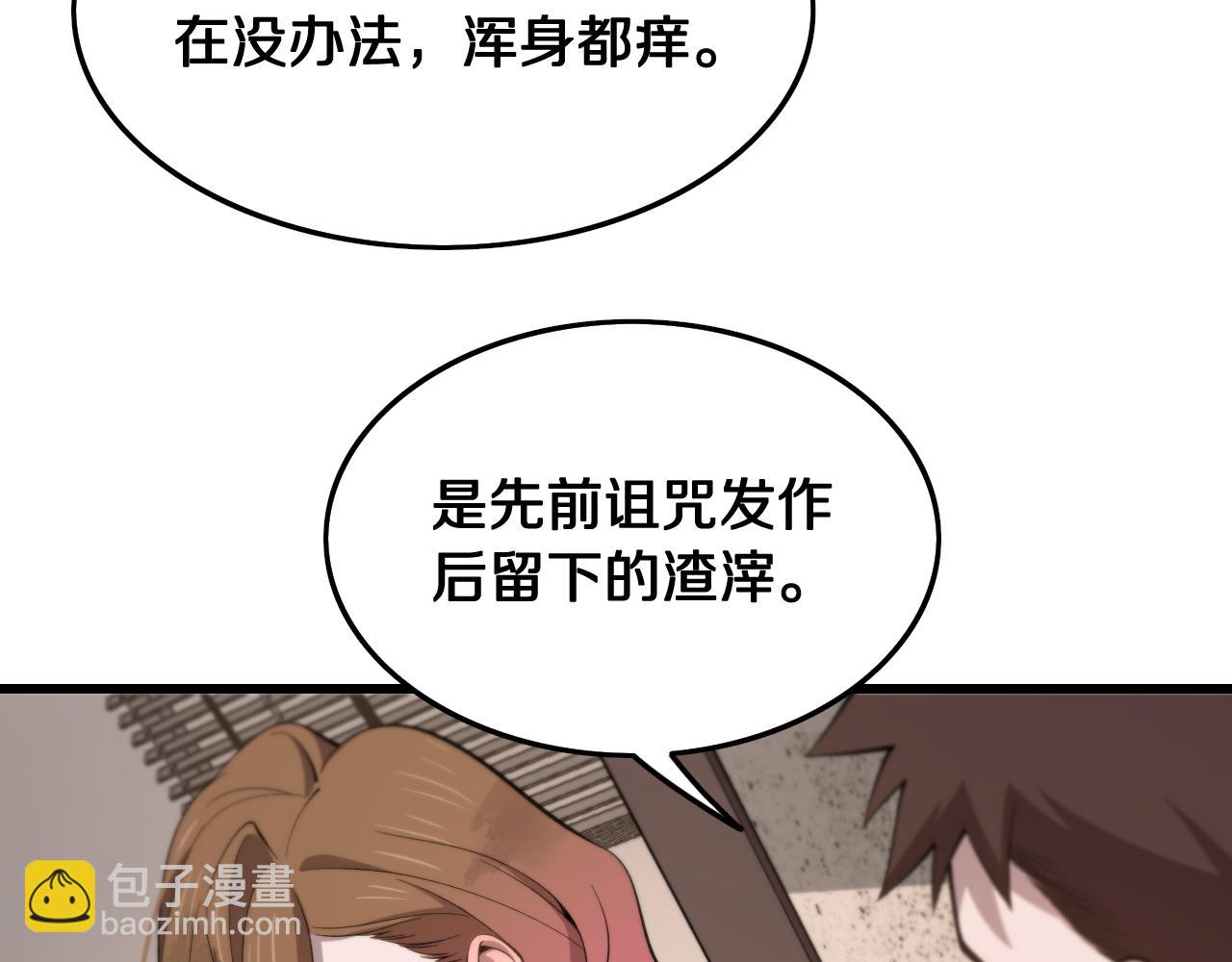 第13话 你真麻烦67