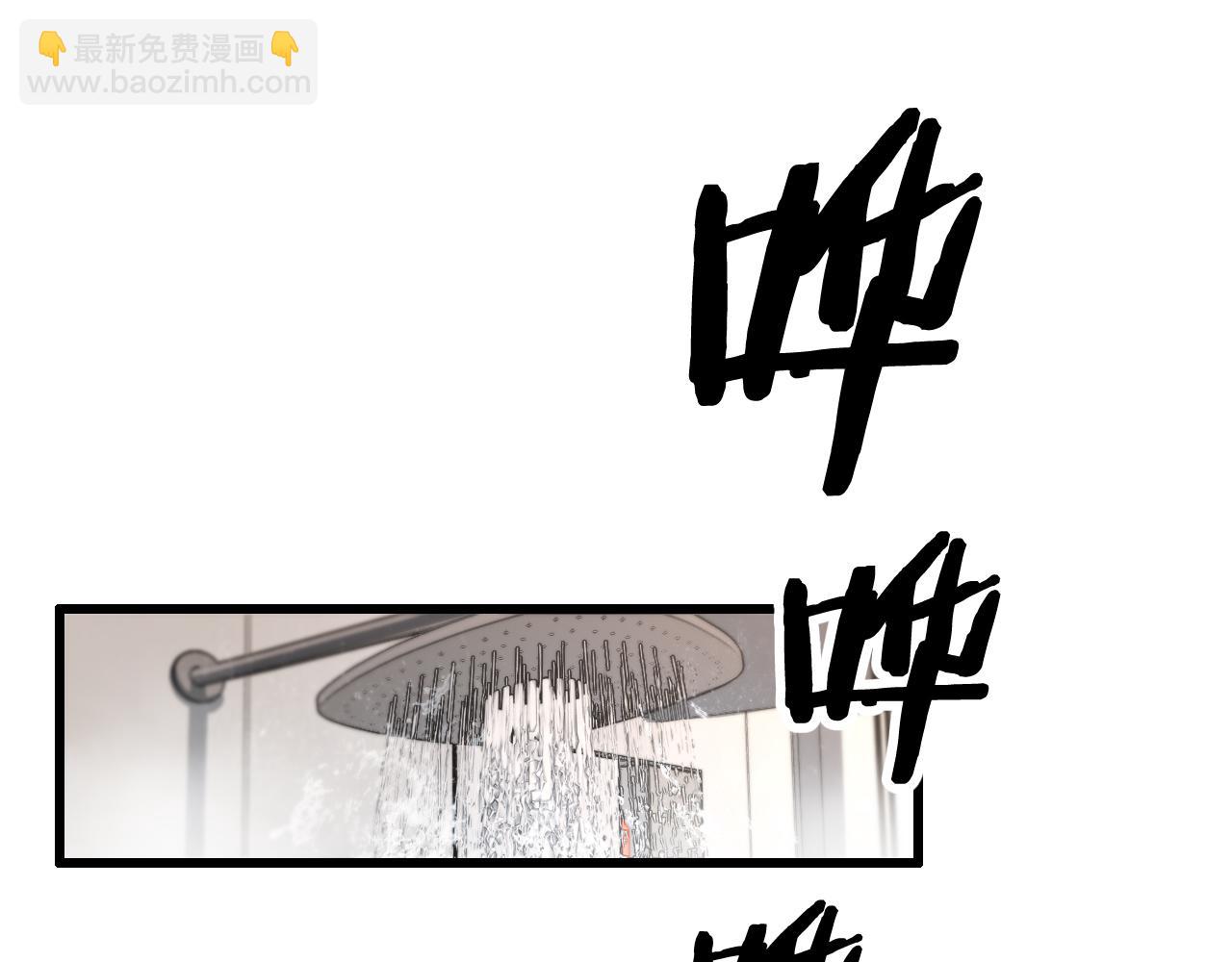第13话 你真麻烦69