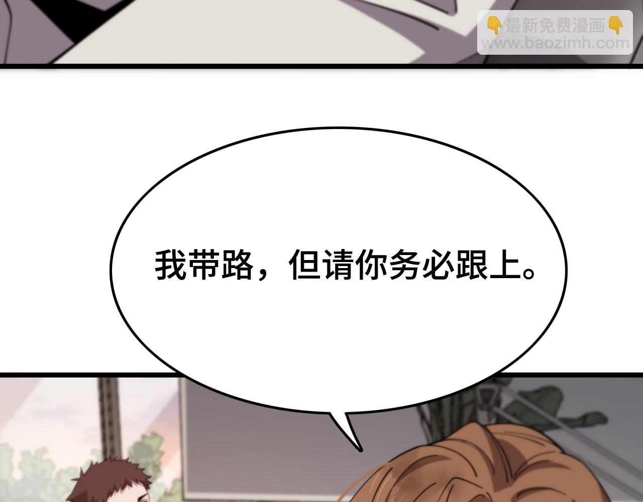 第13话 你真麻烦7