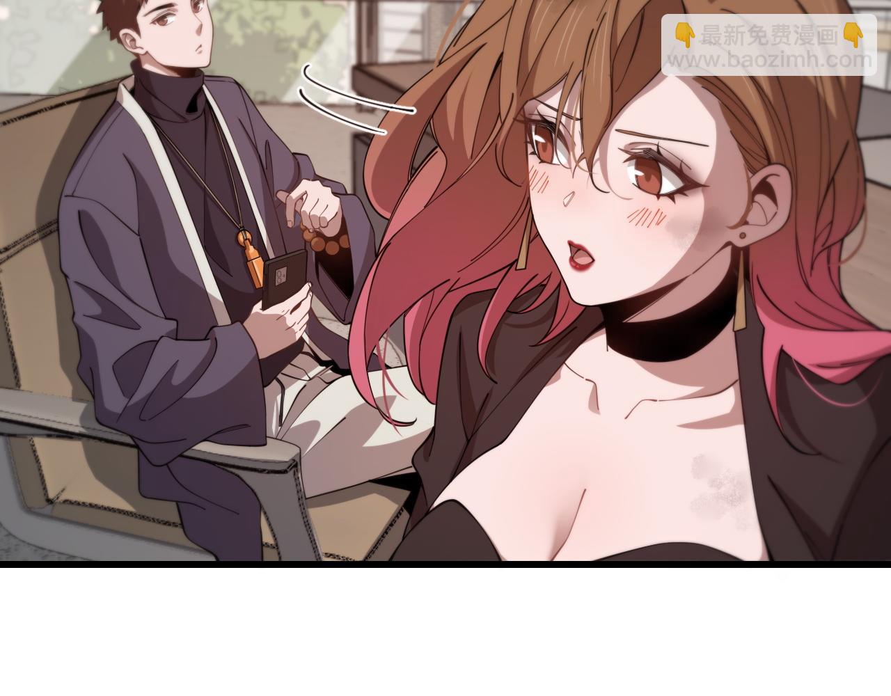 第13话 你真麻烦8