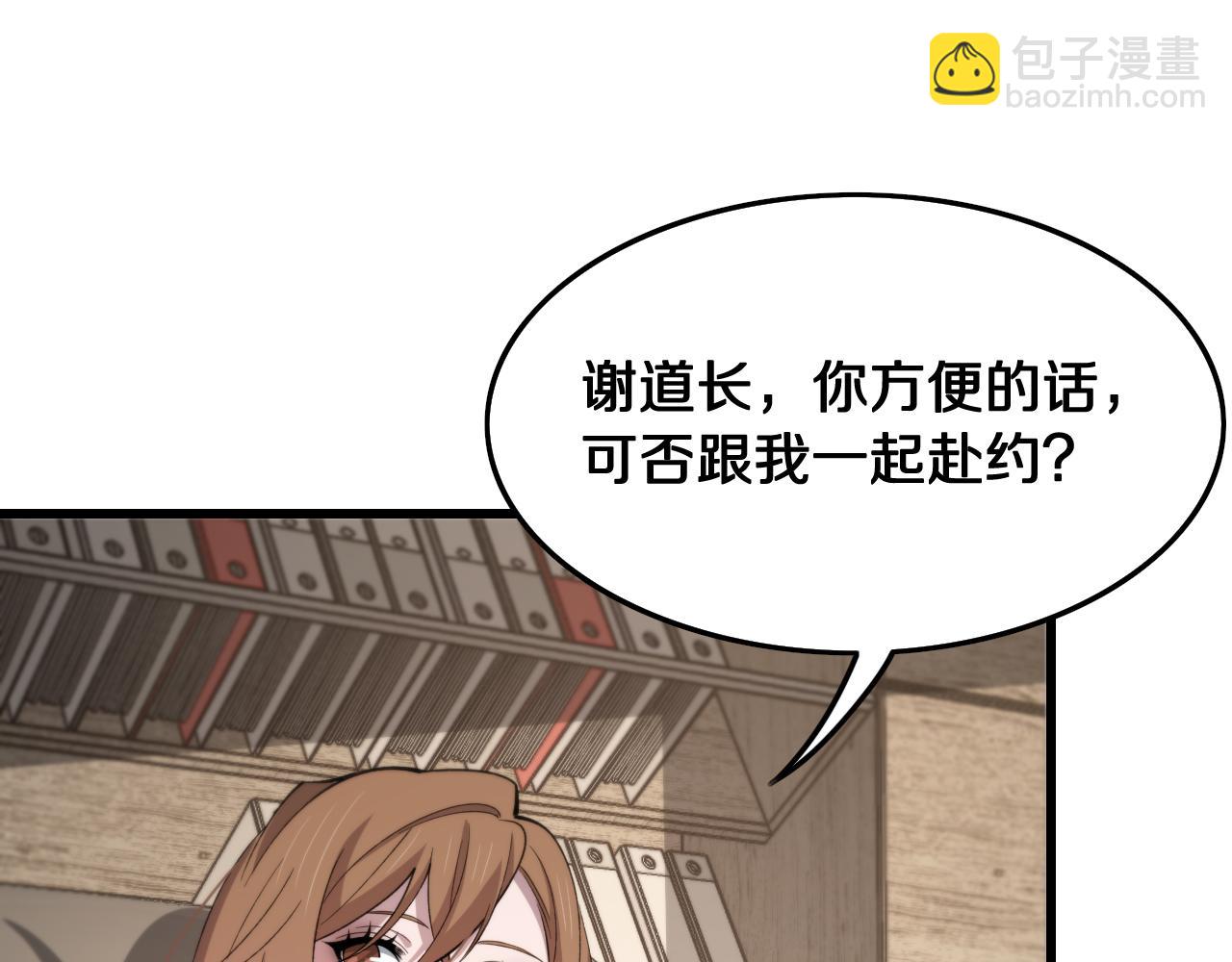 第13话 你真麻烦86