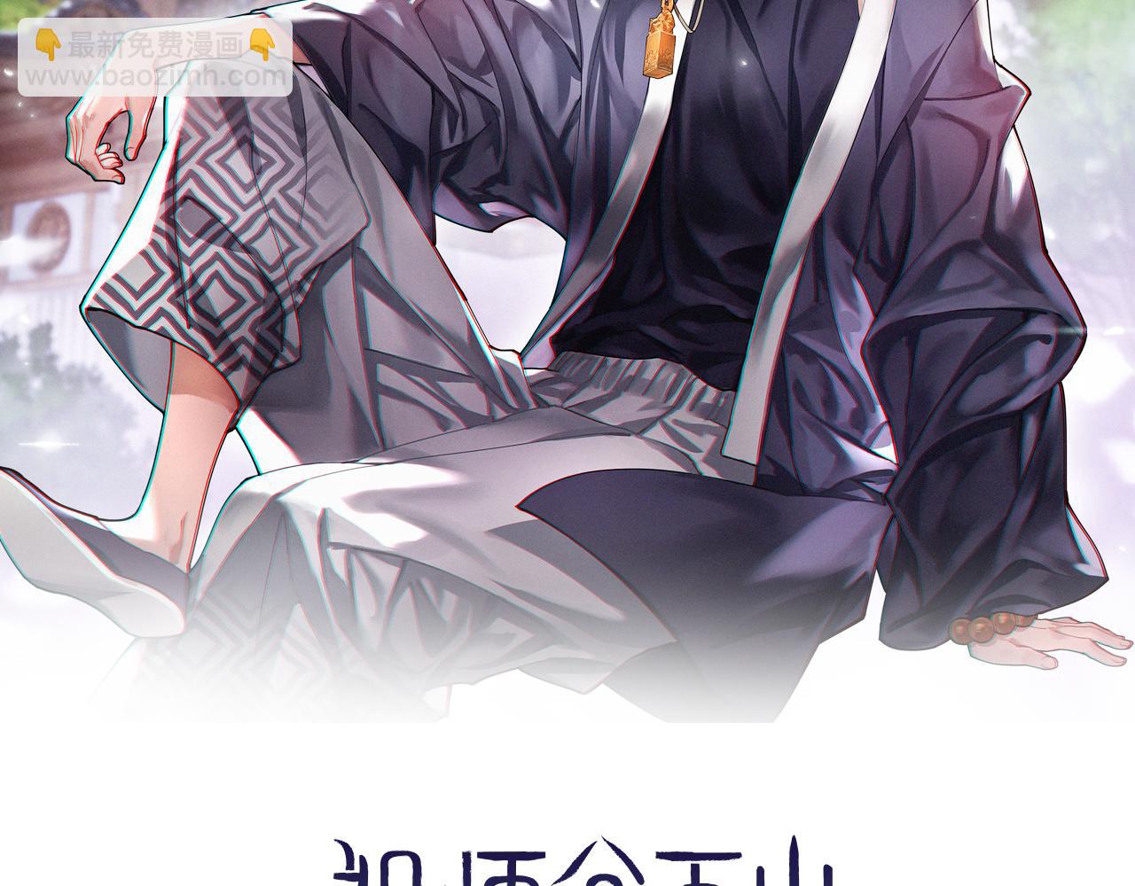 第16话 北疆之行1