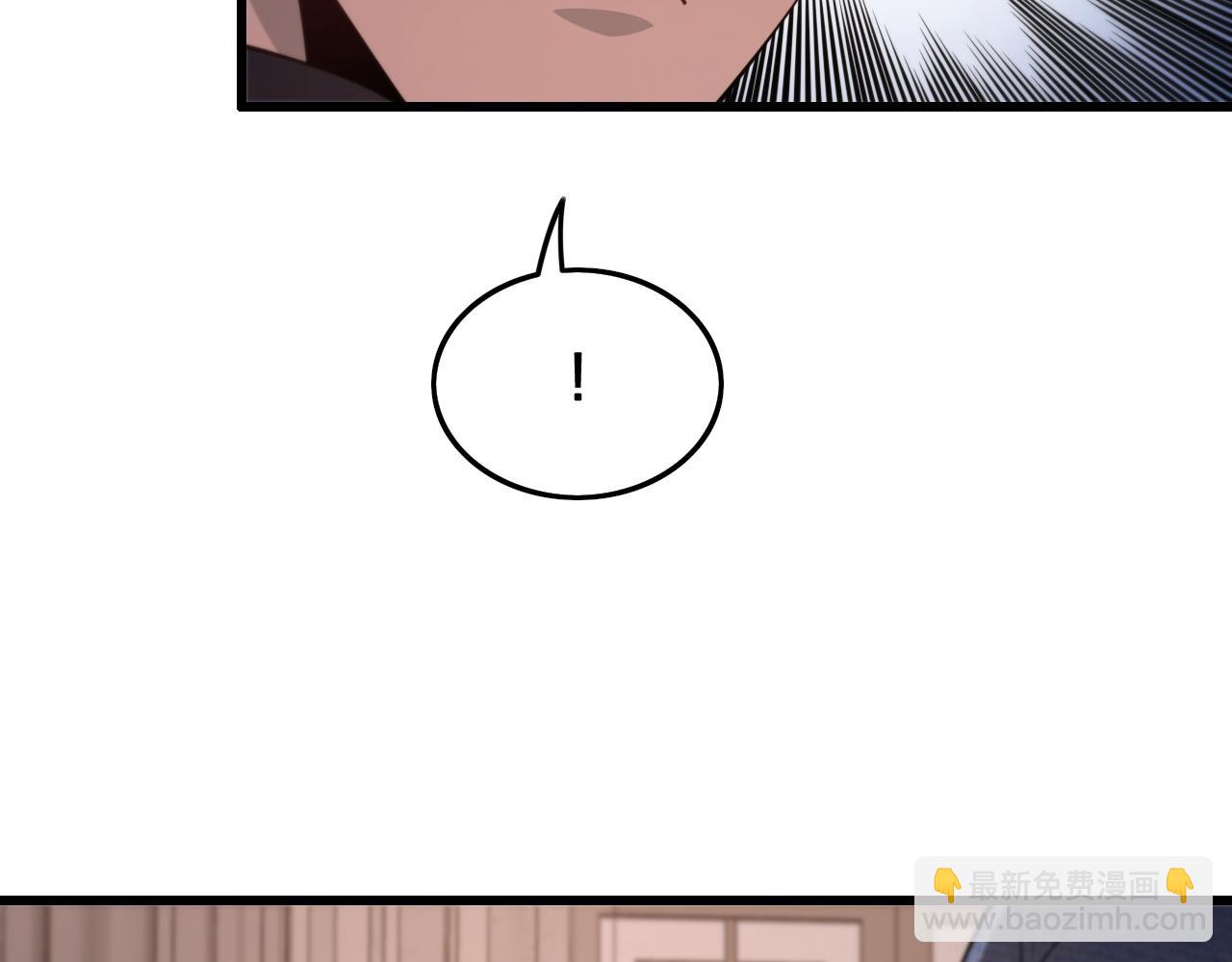第16话 北疆之行10