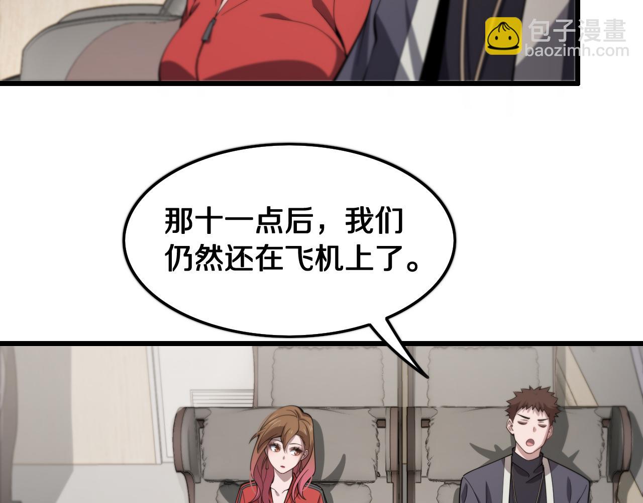 第16话 北疆之行104