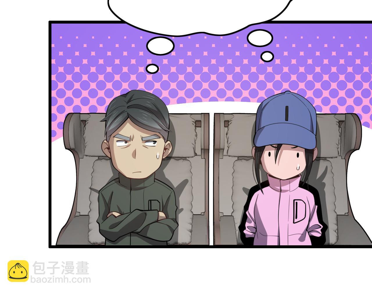 第16话 北疆之行112