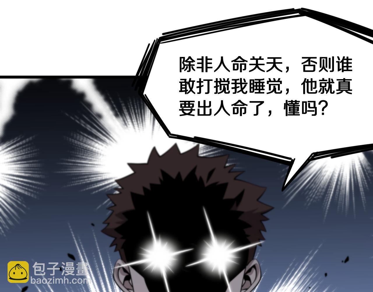 第16话 北疆之行116