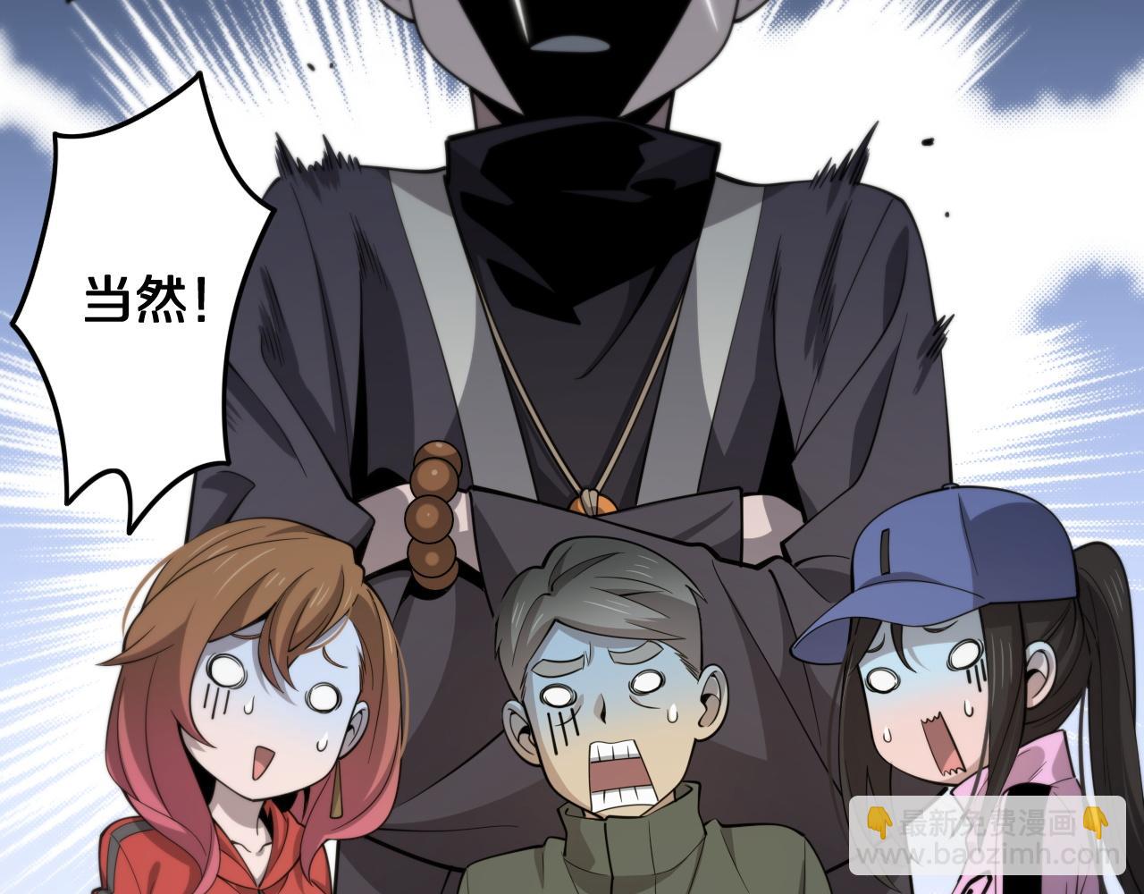 第16话 北疆之行117