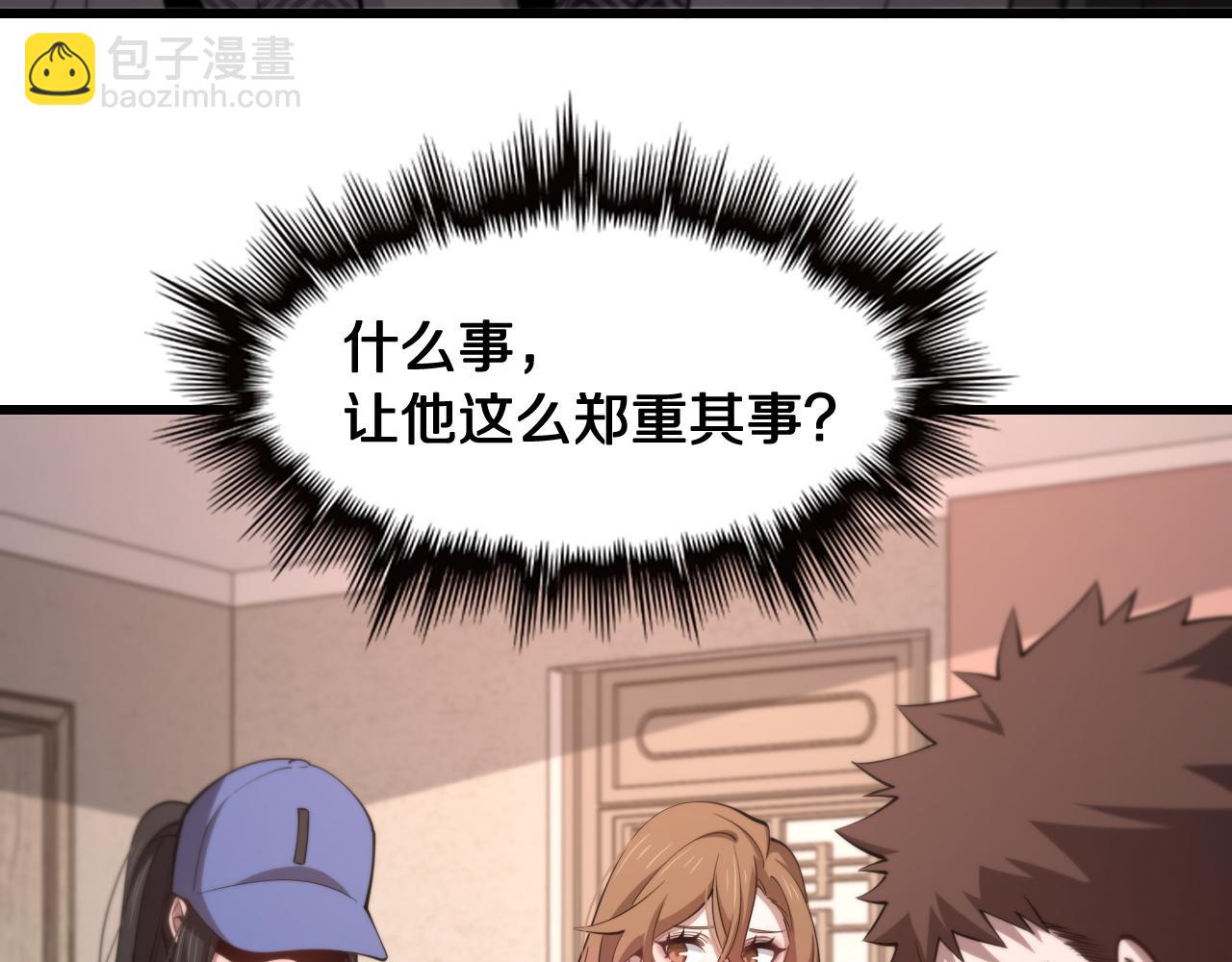 第16话 北疆之行12
