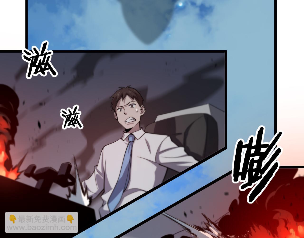 第16话 北疆之行138