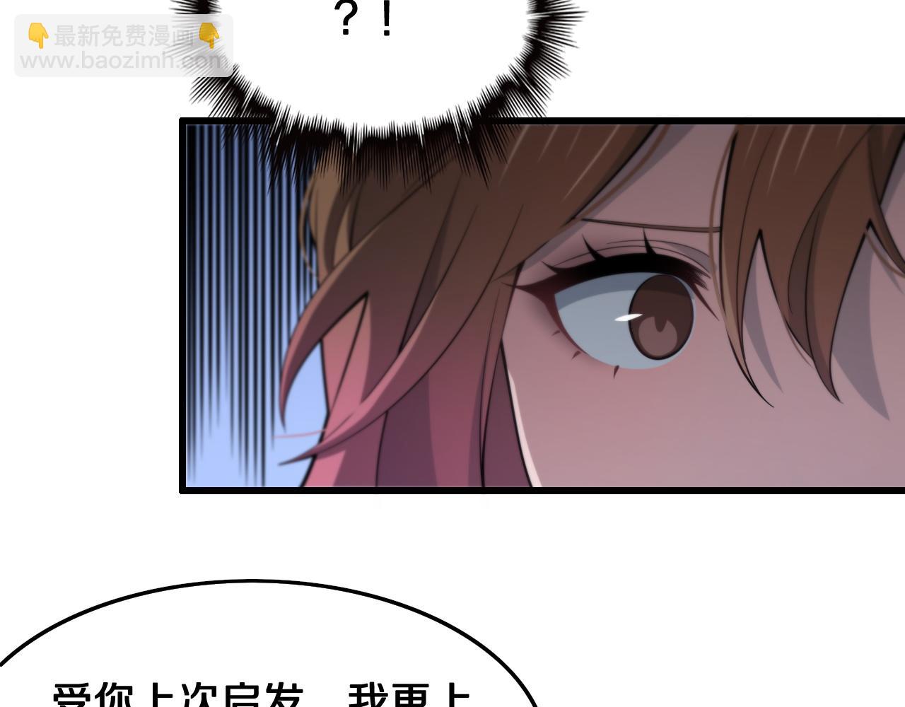 第16话 北疆之行14