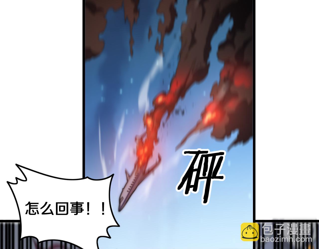 第16话 北疆之行141