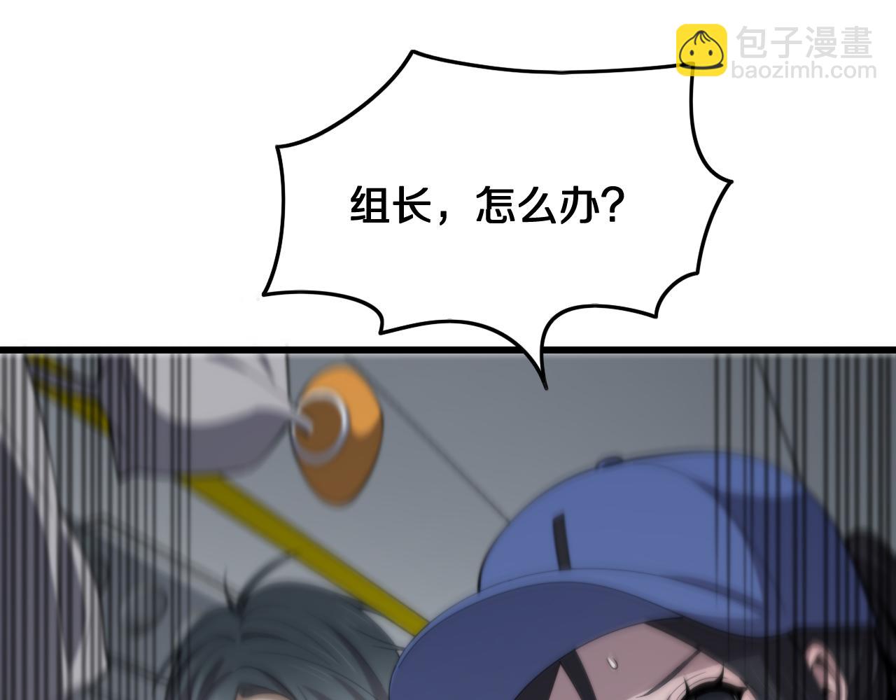 第16话 北疆之行144