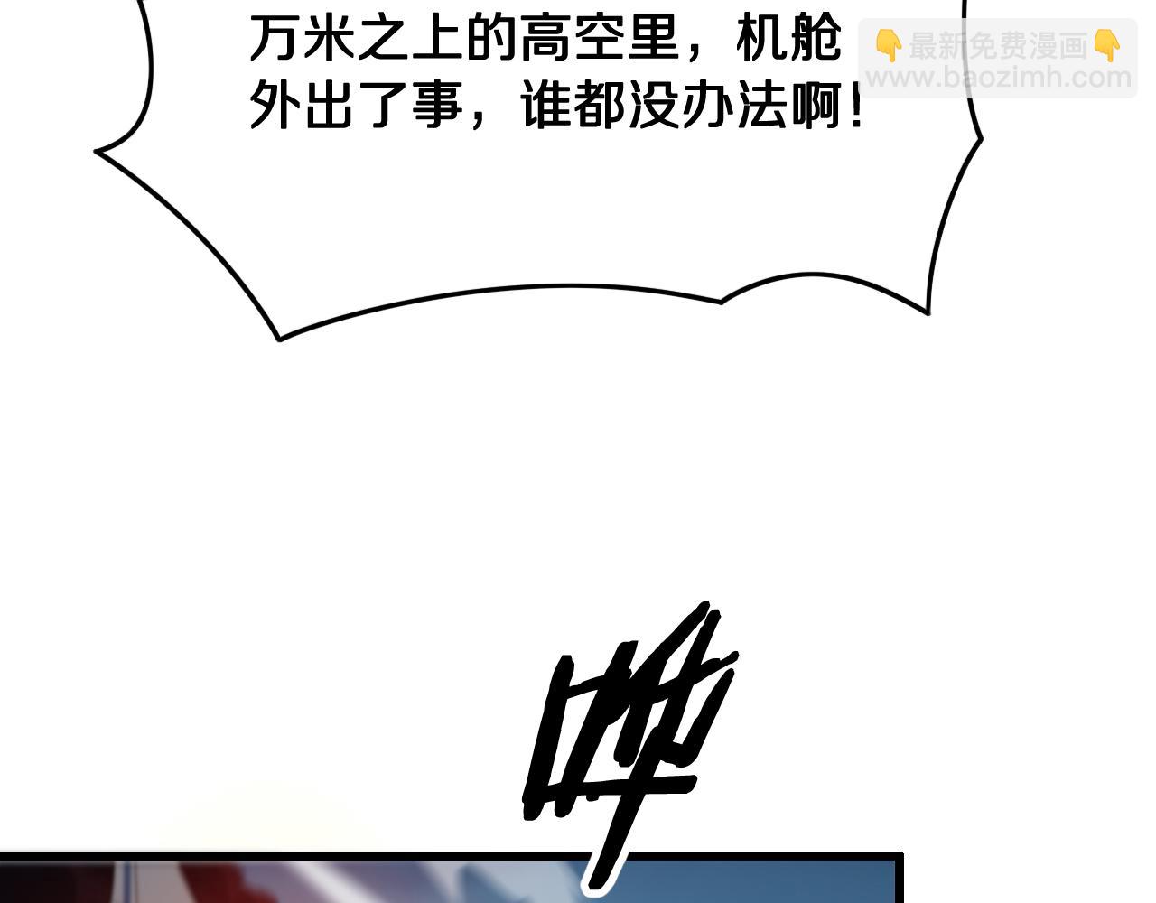 第16话 北疆之行146