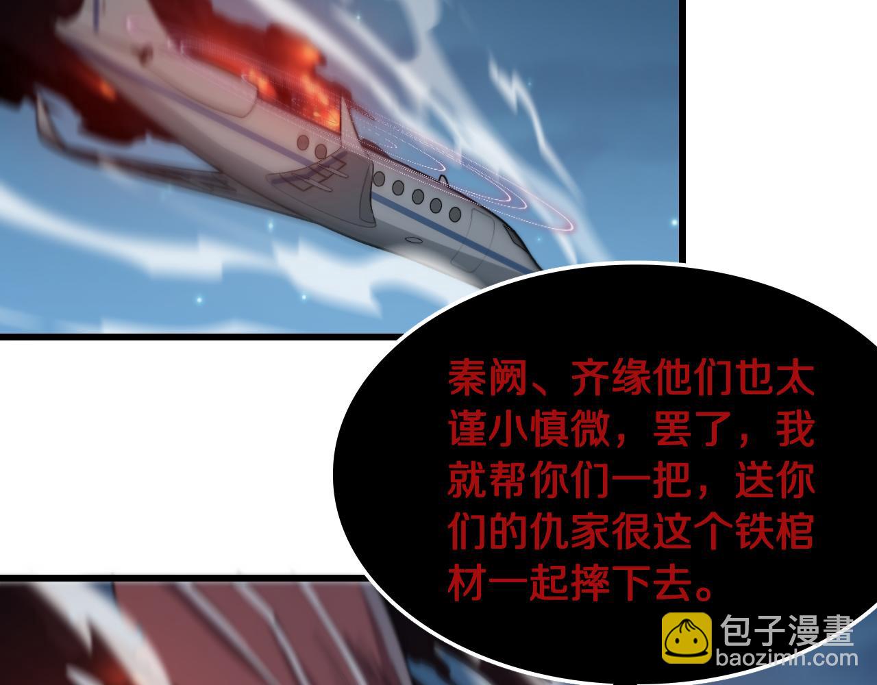 第16话 北疆之行147