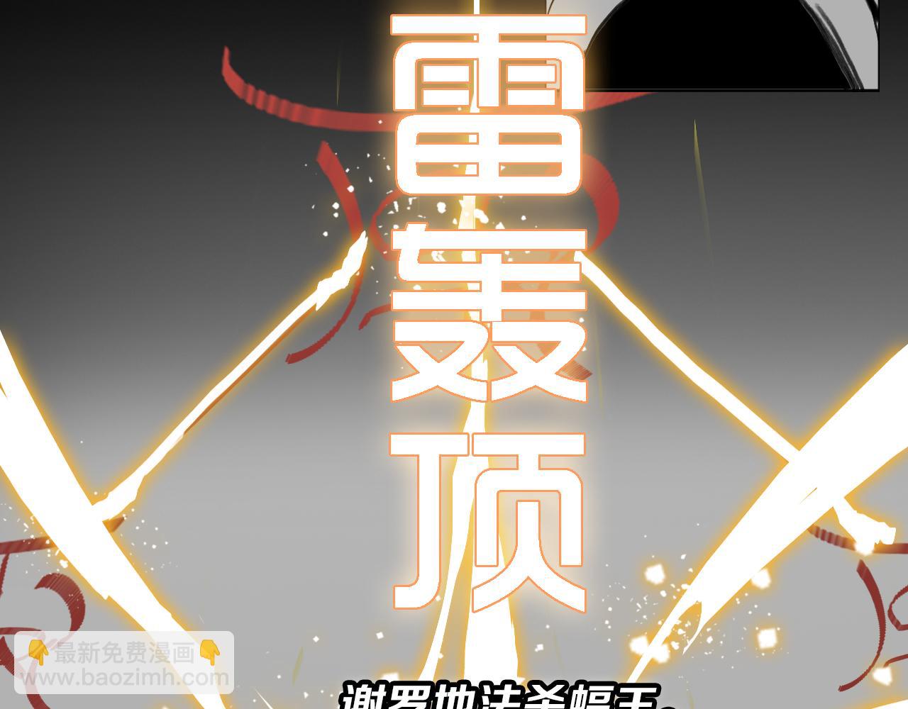 第16话 北疆之行165